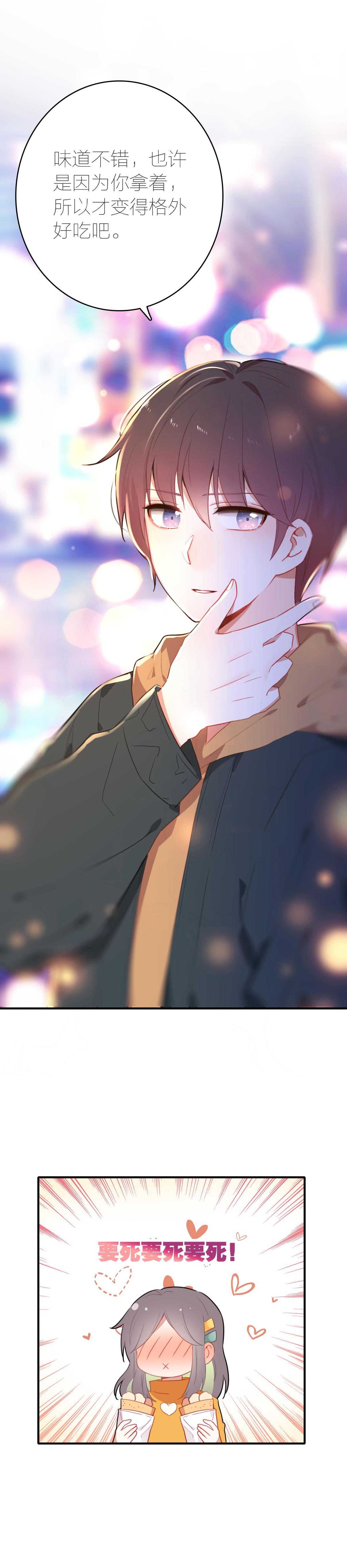 第74话-第74话