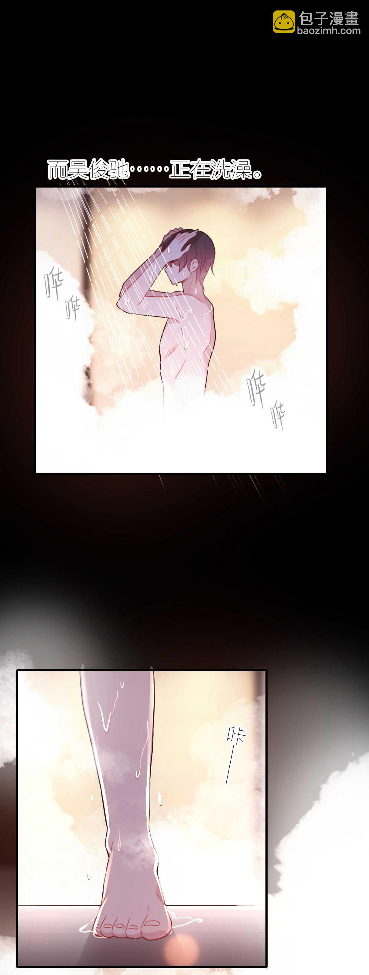 第74话-第74话