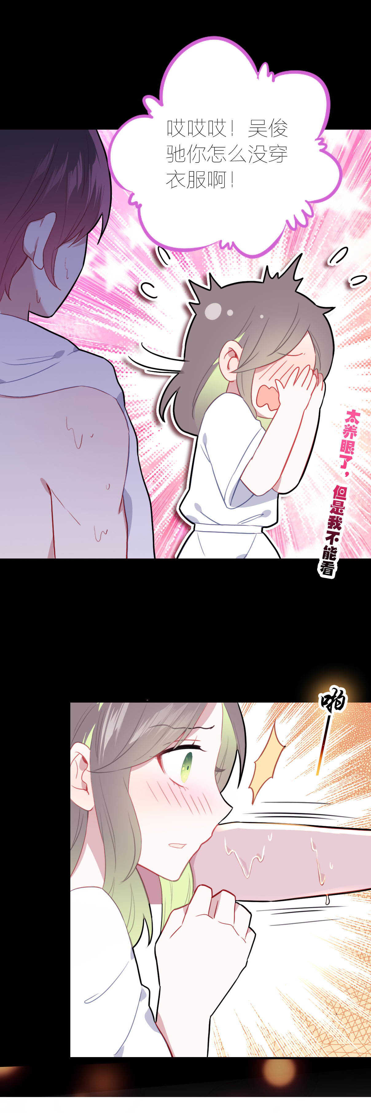 第74话-第74话