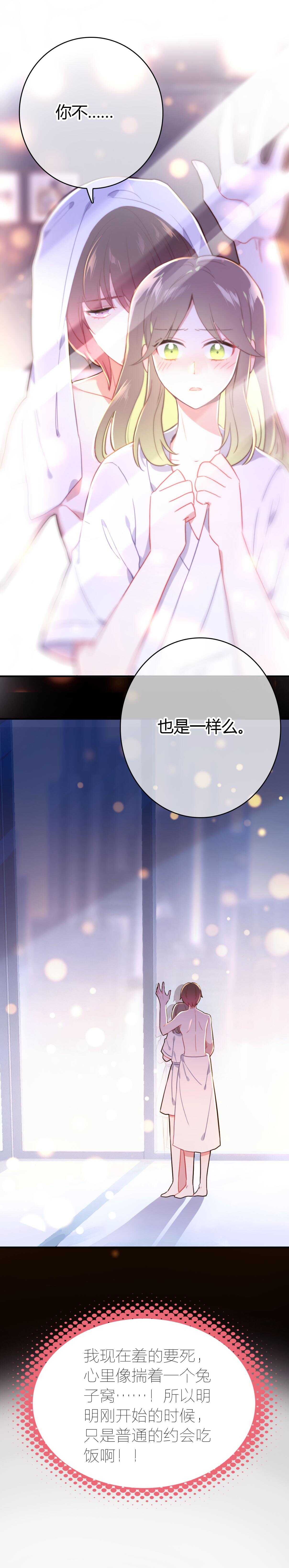 第74话-第74话
