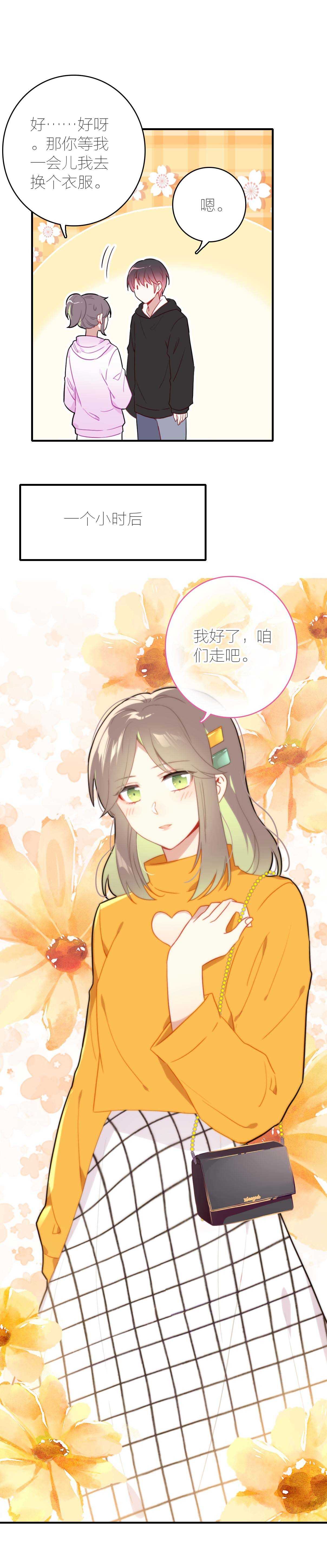 第74话-第74话