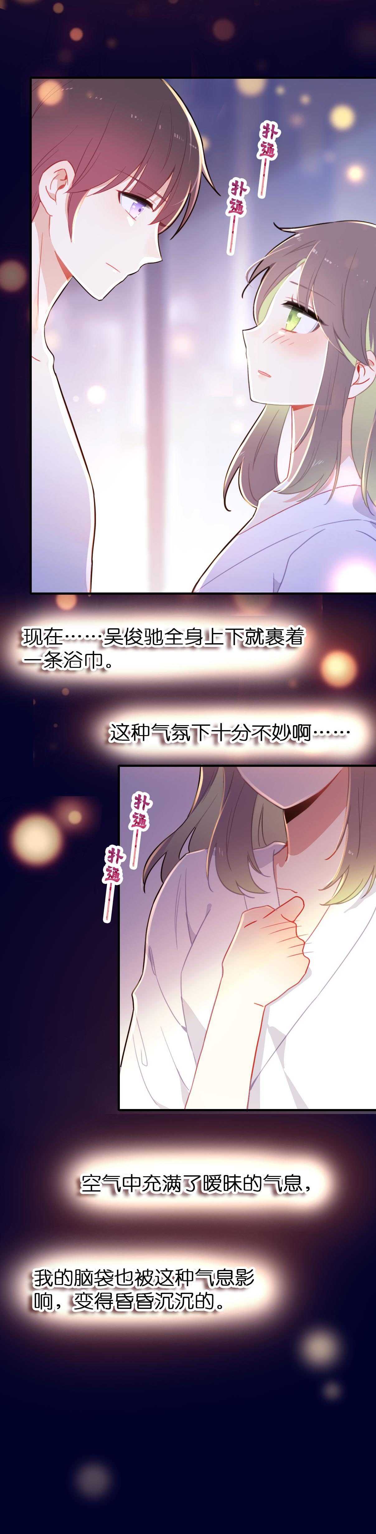 第76话-第76话