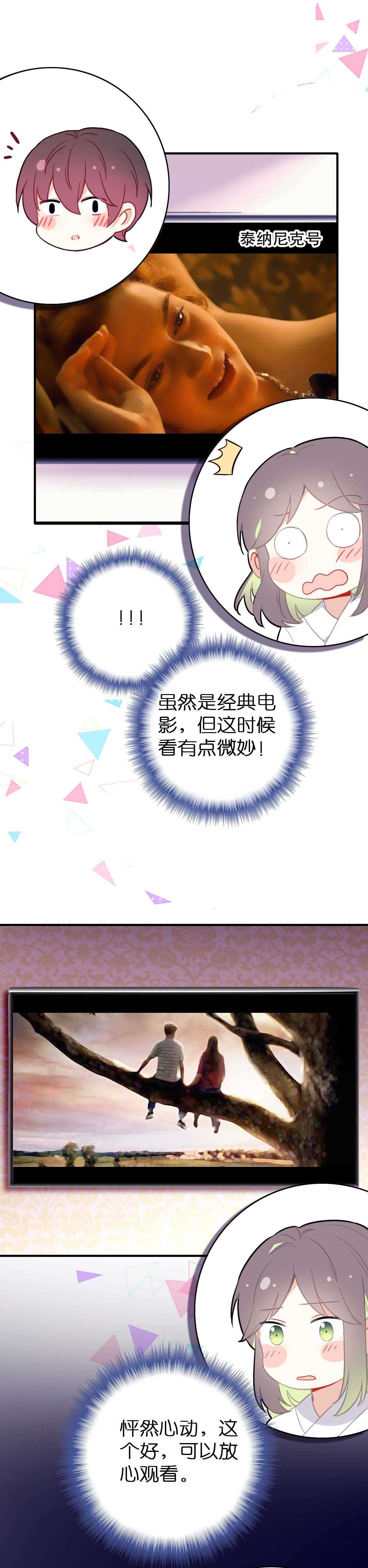 第76话-第76话