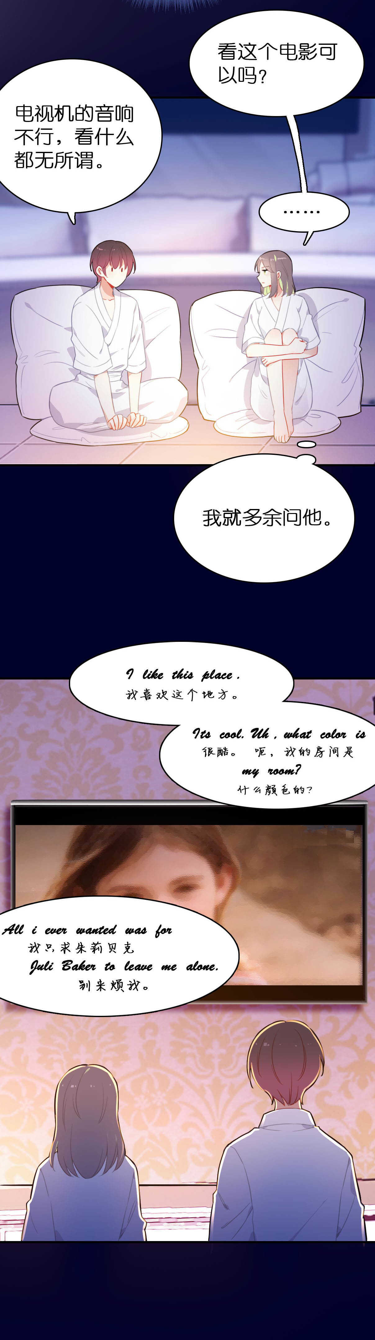 第76话-第76话
