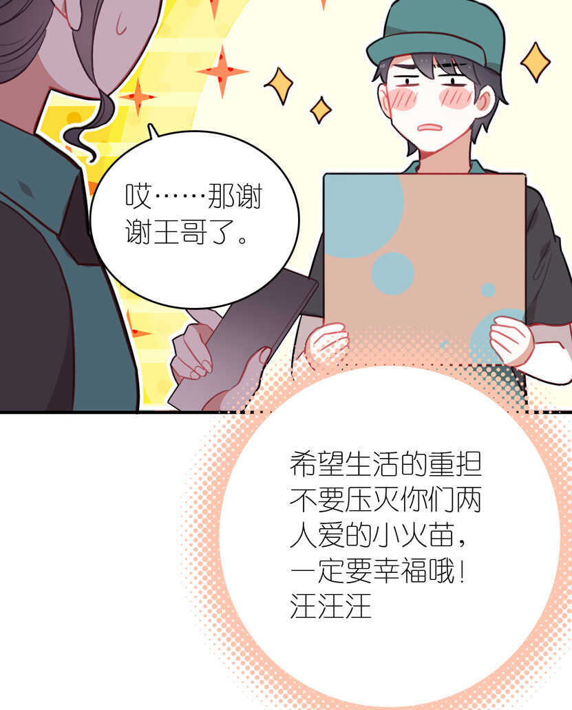 第78话-第78话