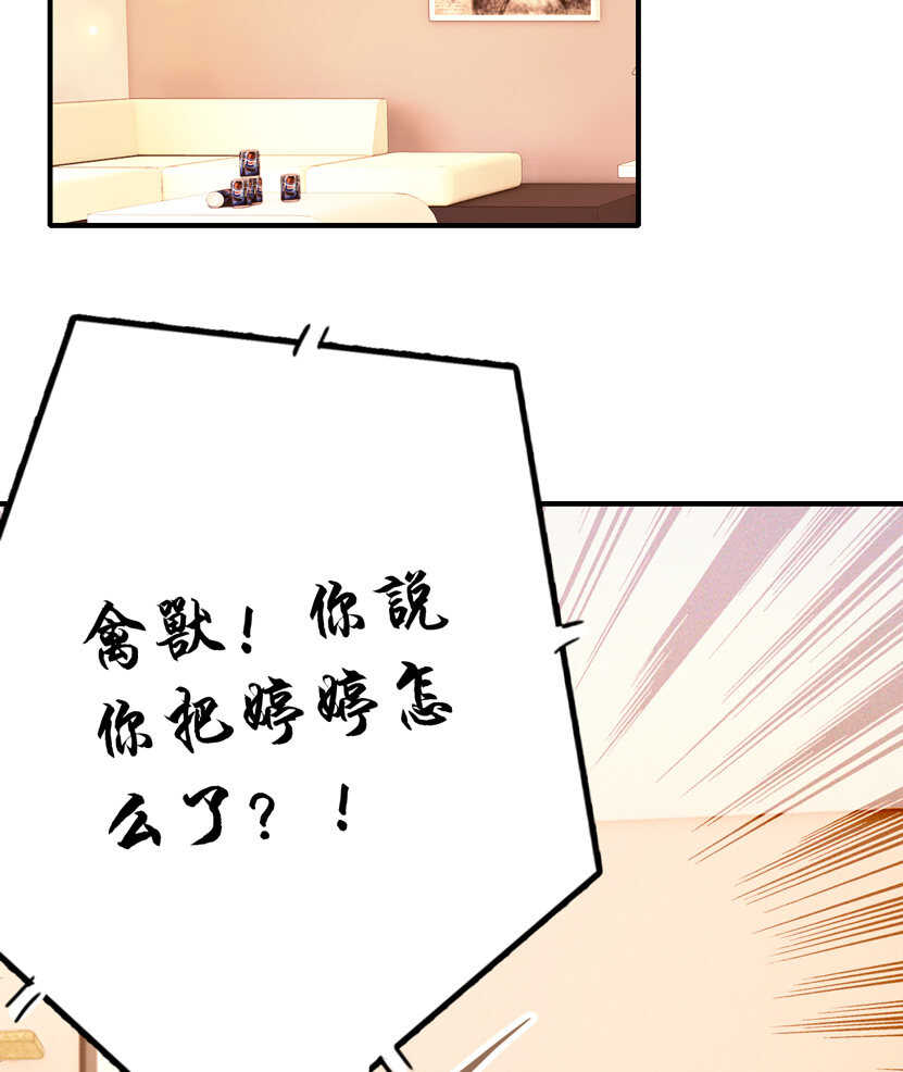 第78话-第78话