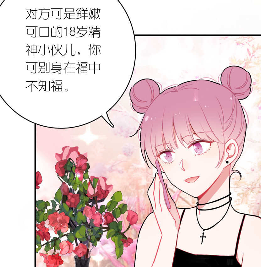 第78话-第78话