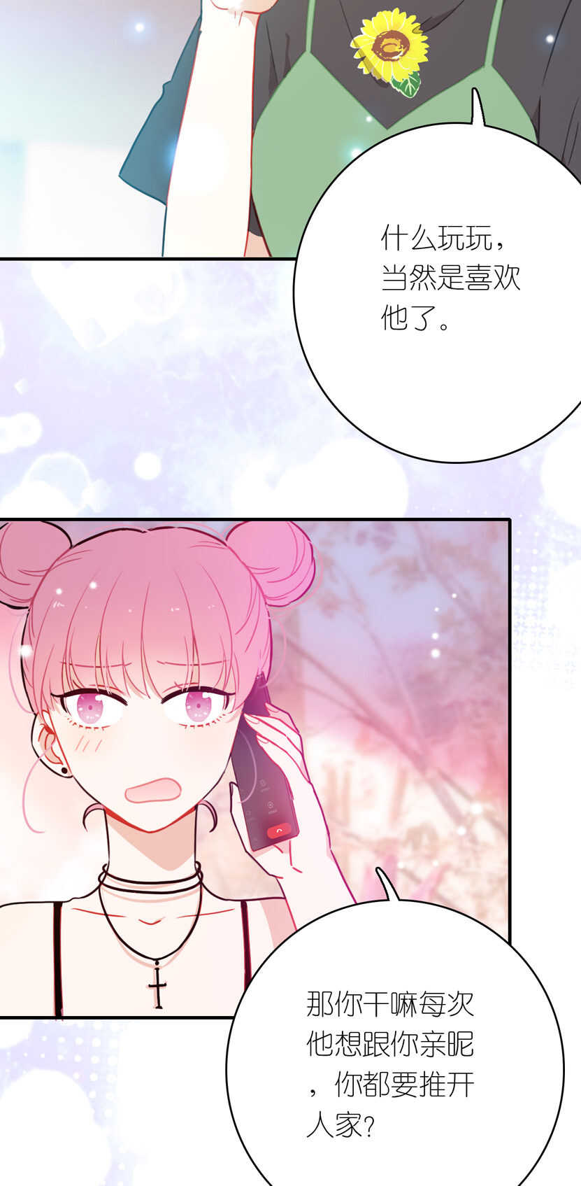 第78话-第78话