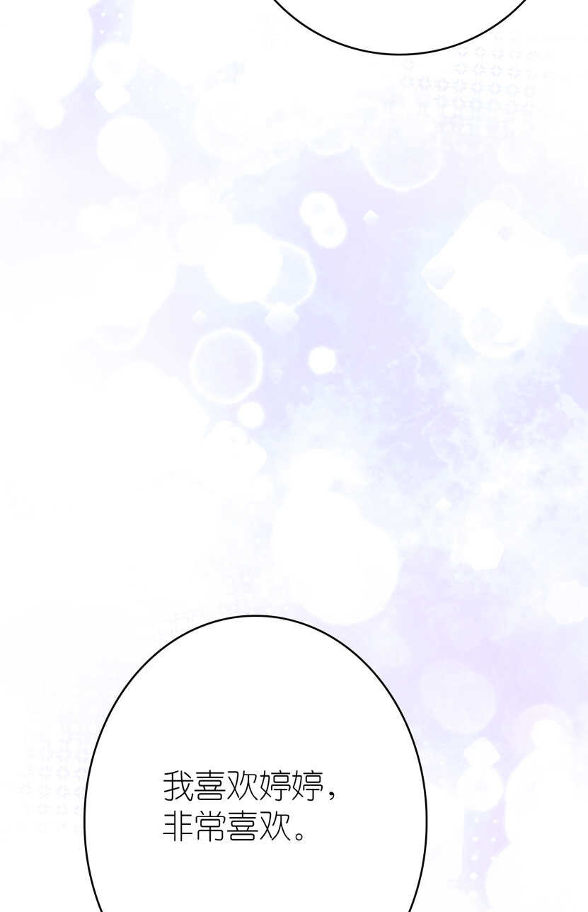 第78话-第78话