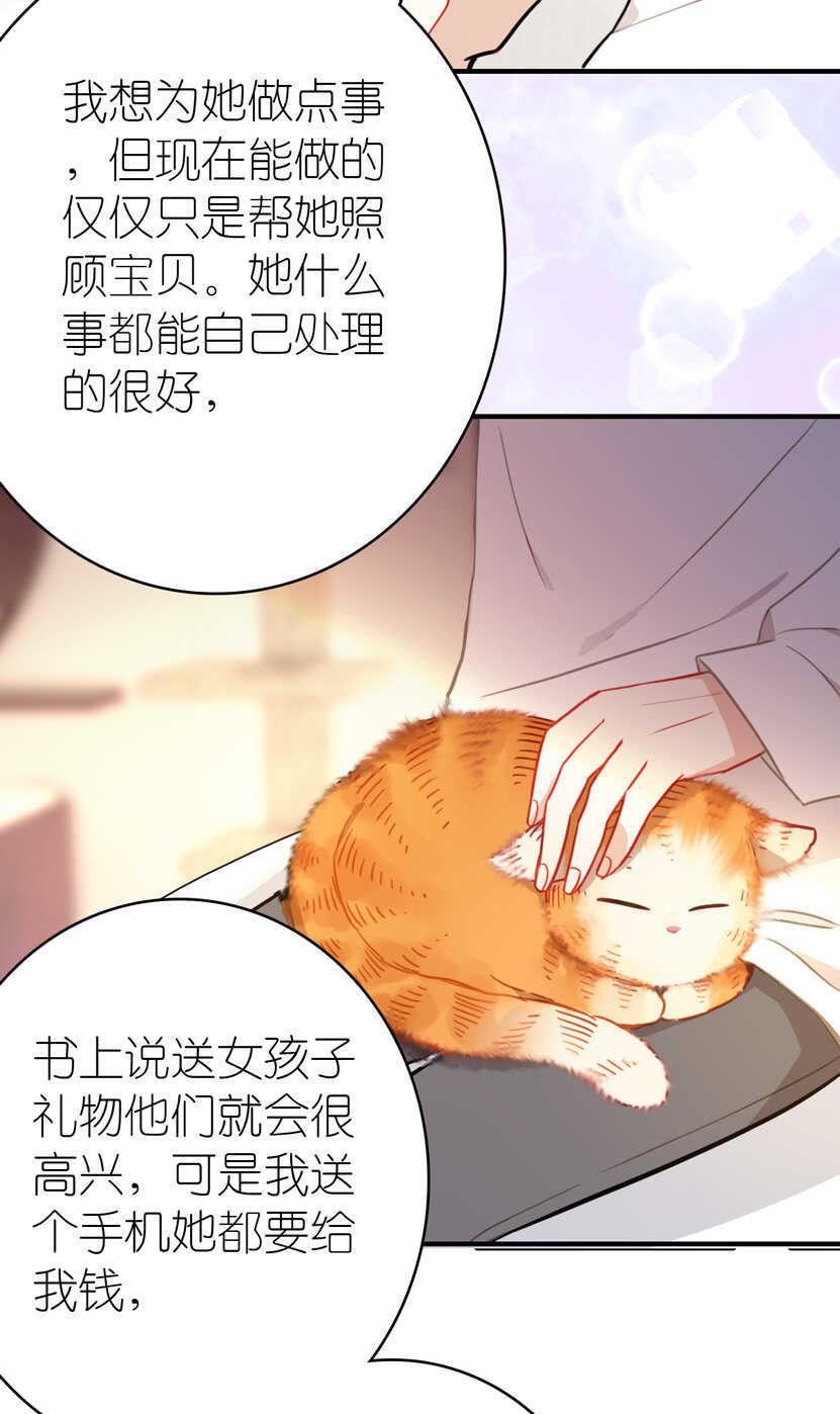 第78话-第78话