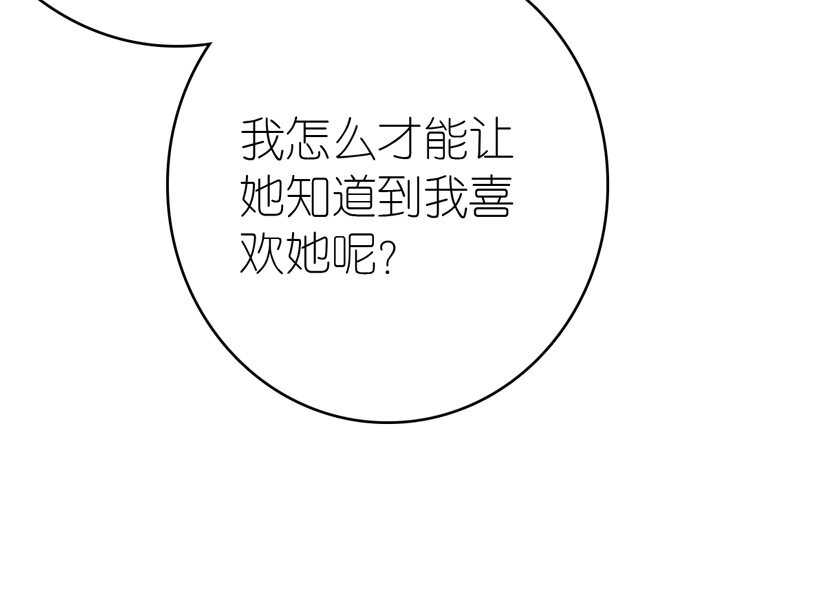 第78话-第78话