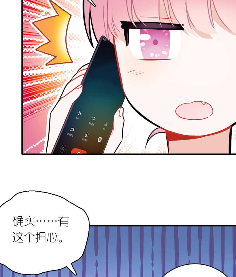 第78话-第78话