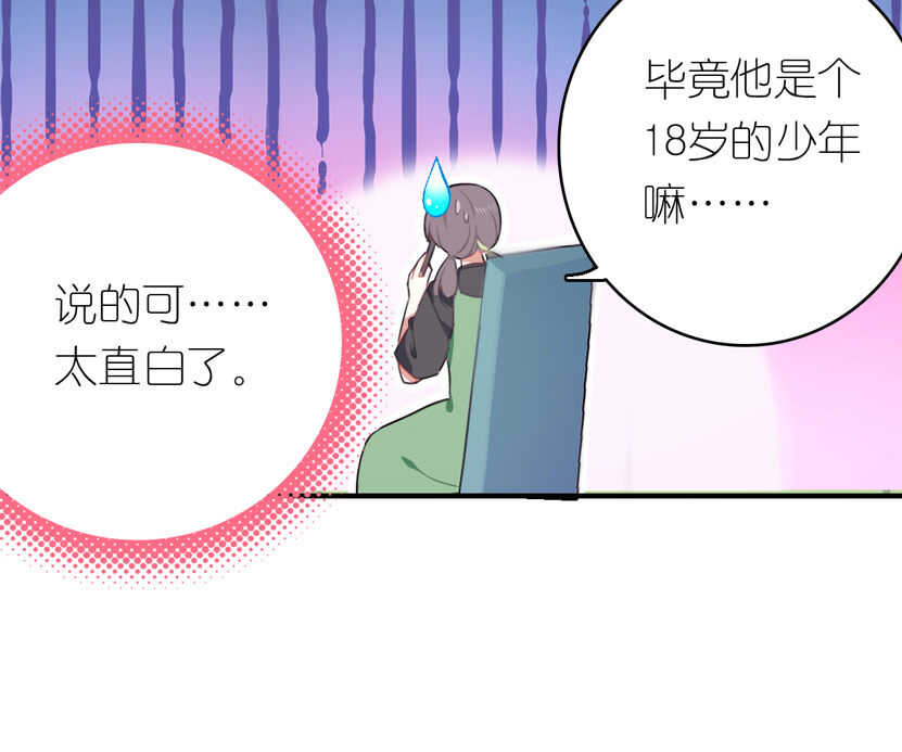 第78话-第78话