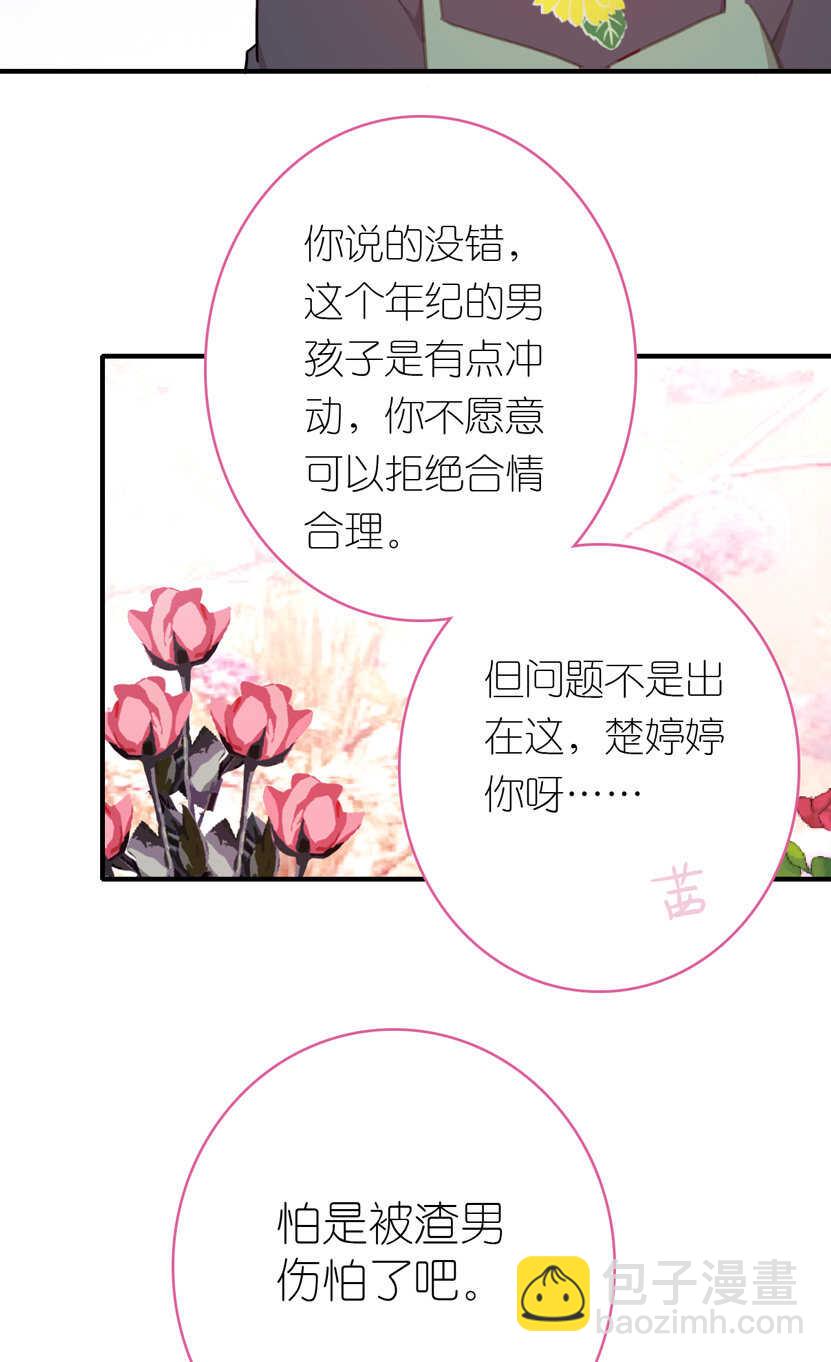第78话-第78话