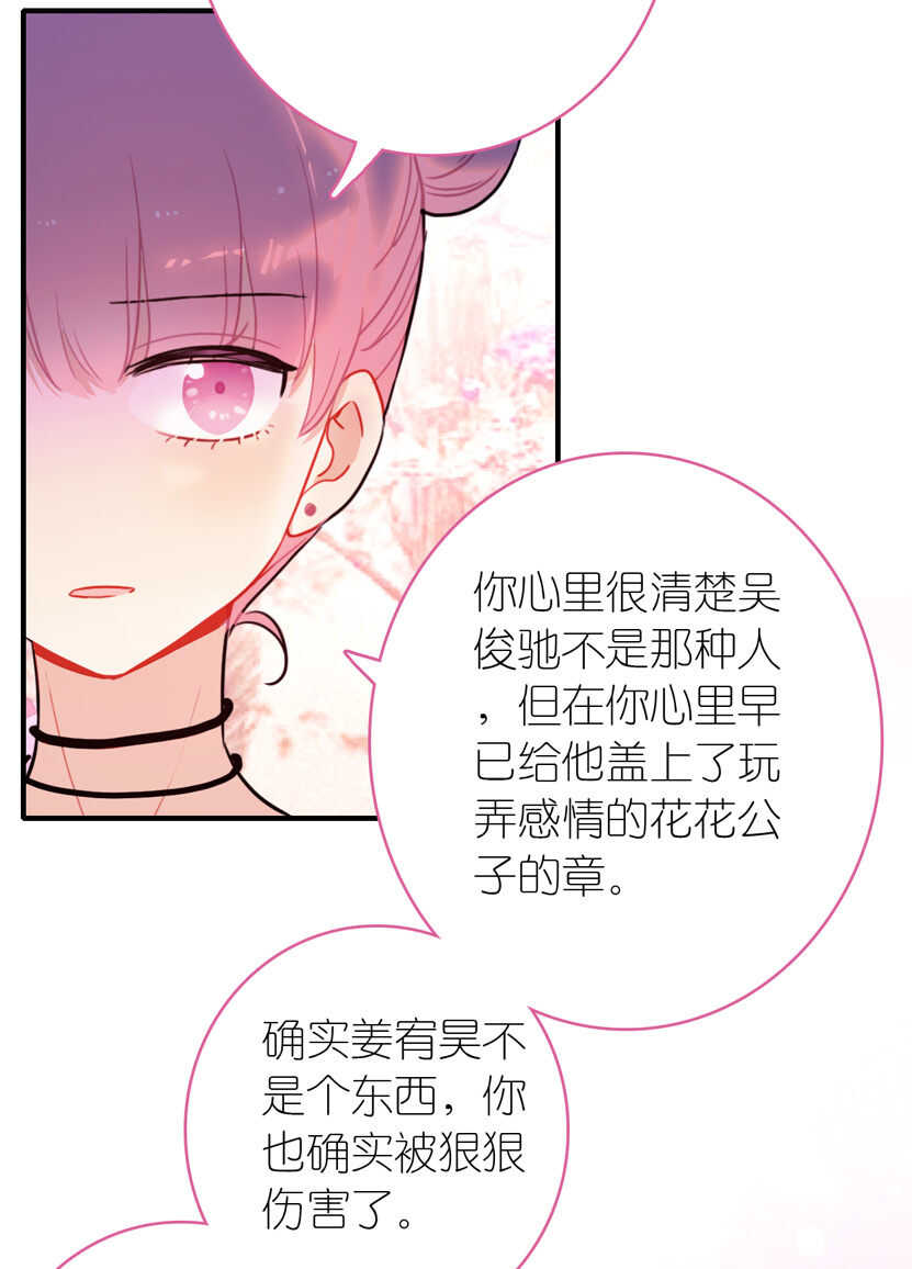 第78话-第78话