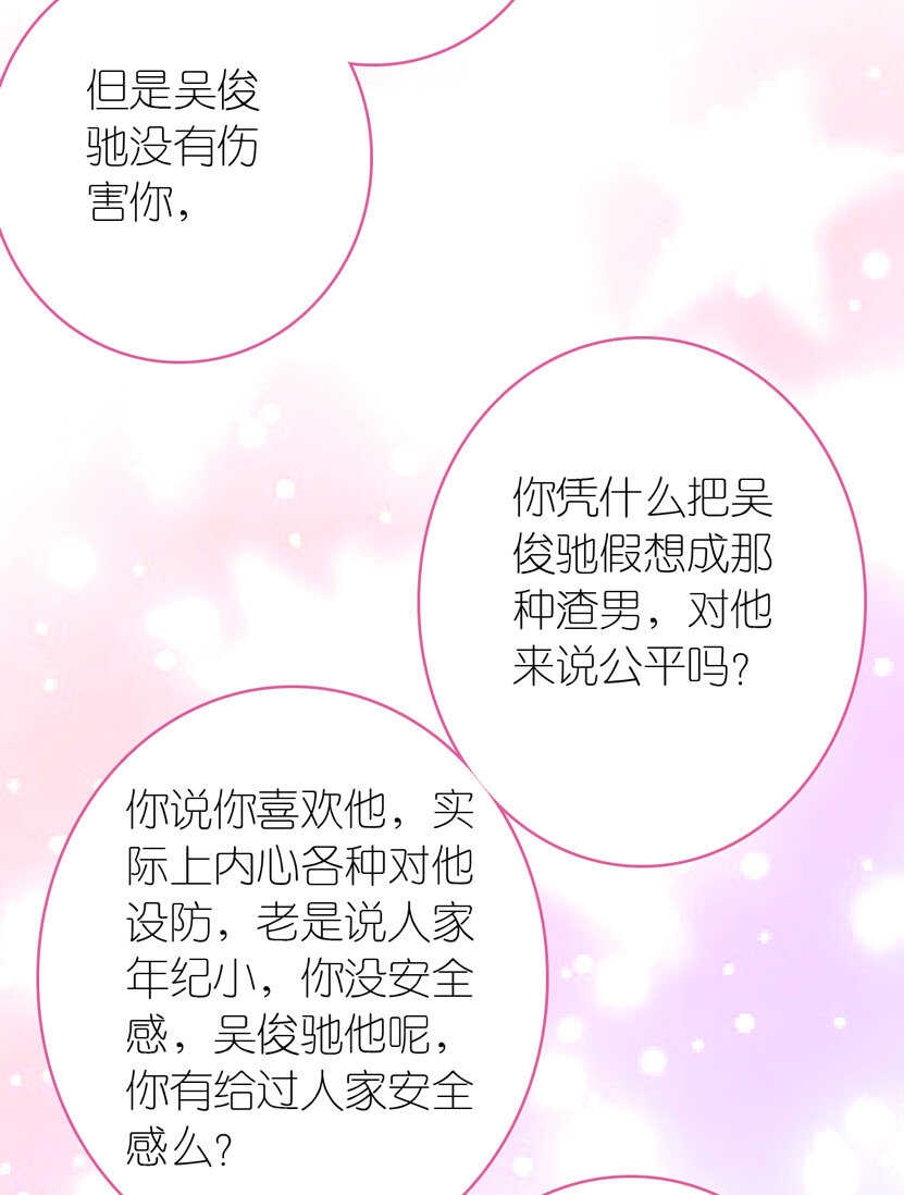 第78话-第78话