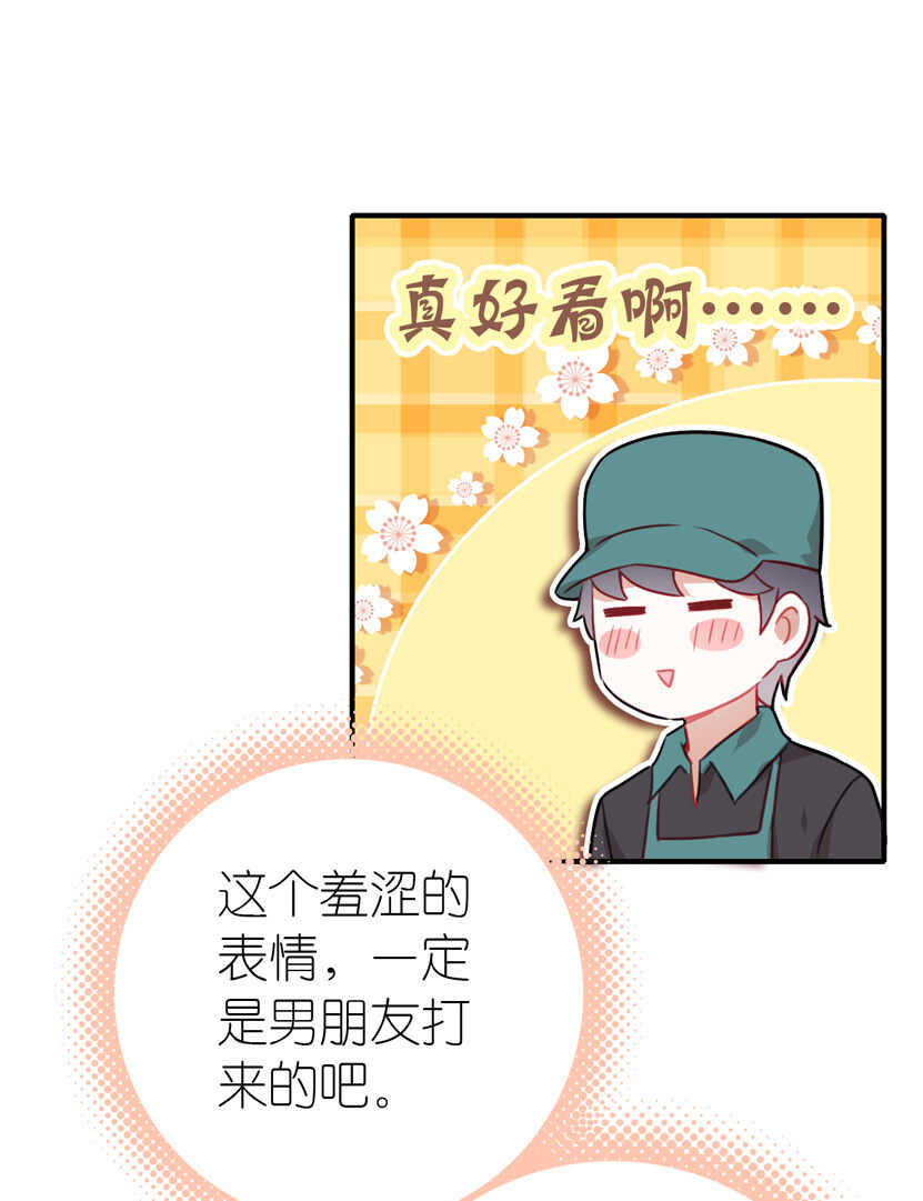 第78话-第78话