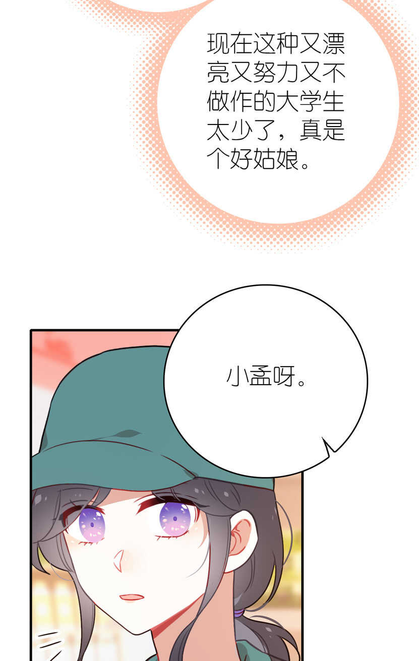 第78话-第78话