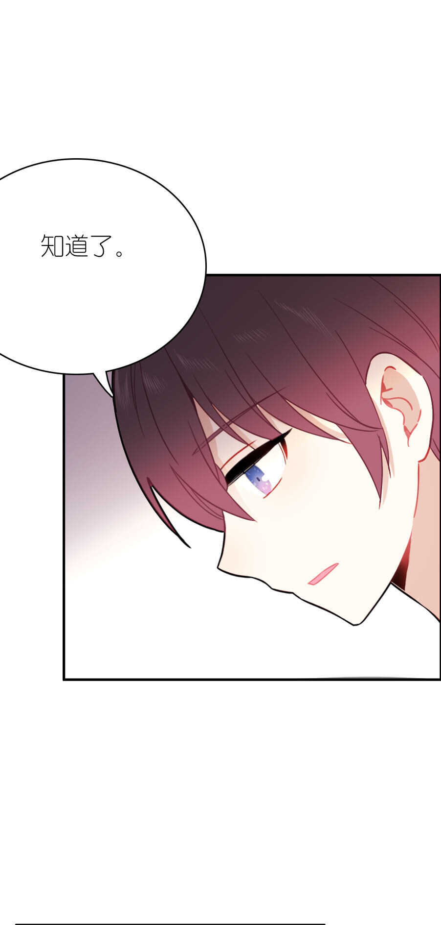 第80话-第80话