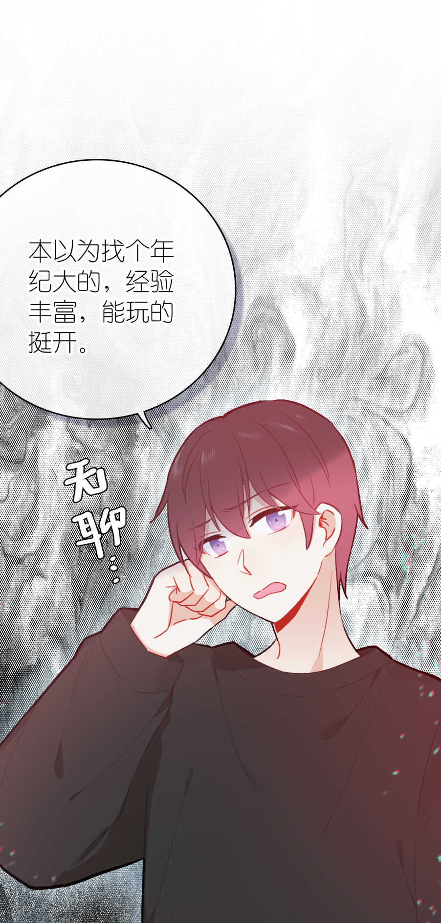 第80话-第80话