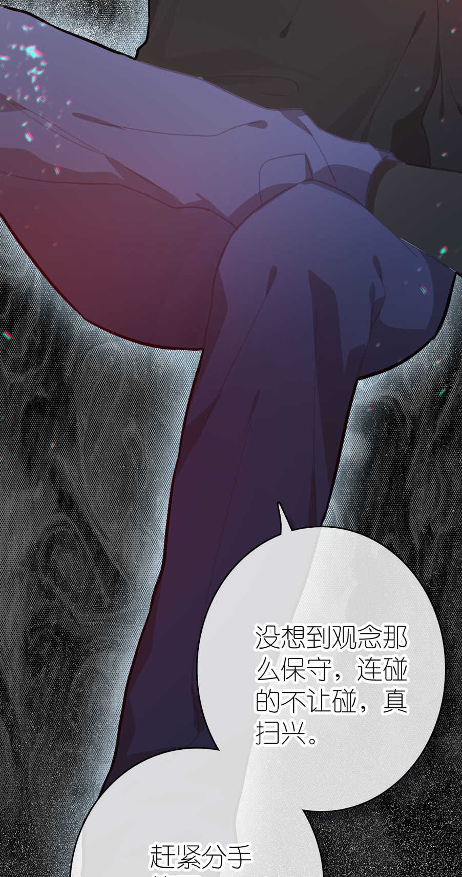 第80话-第80话