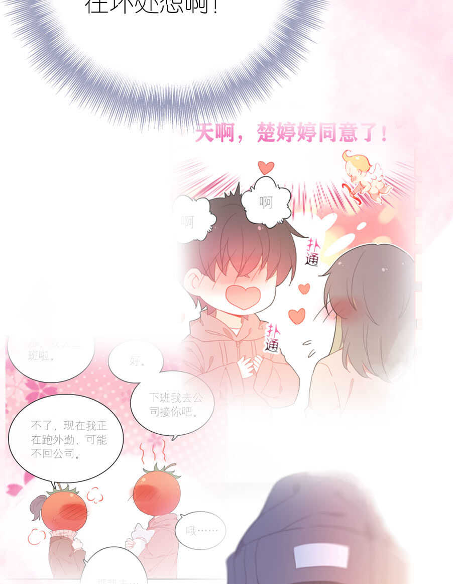 第80话-第80话