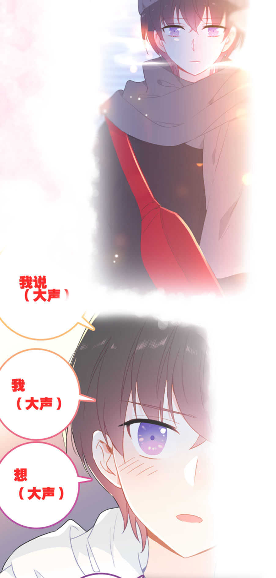第80话-第80话