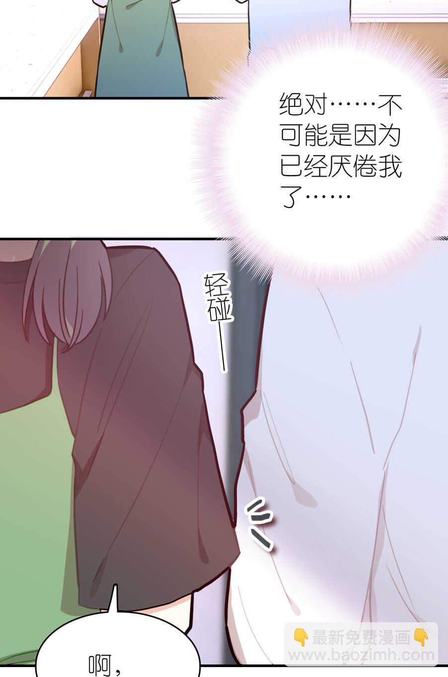 第80话-第80话