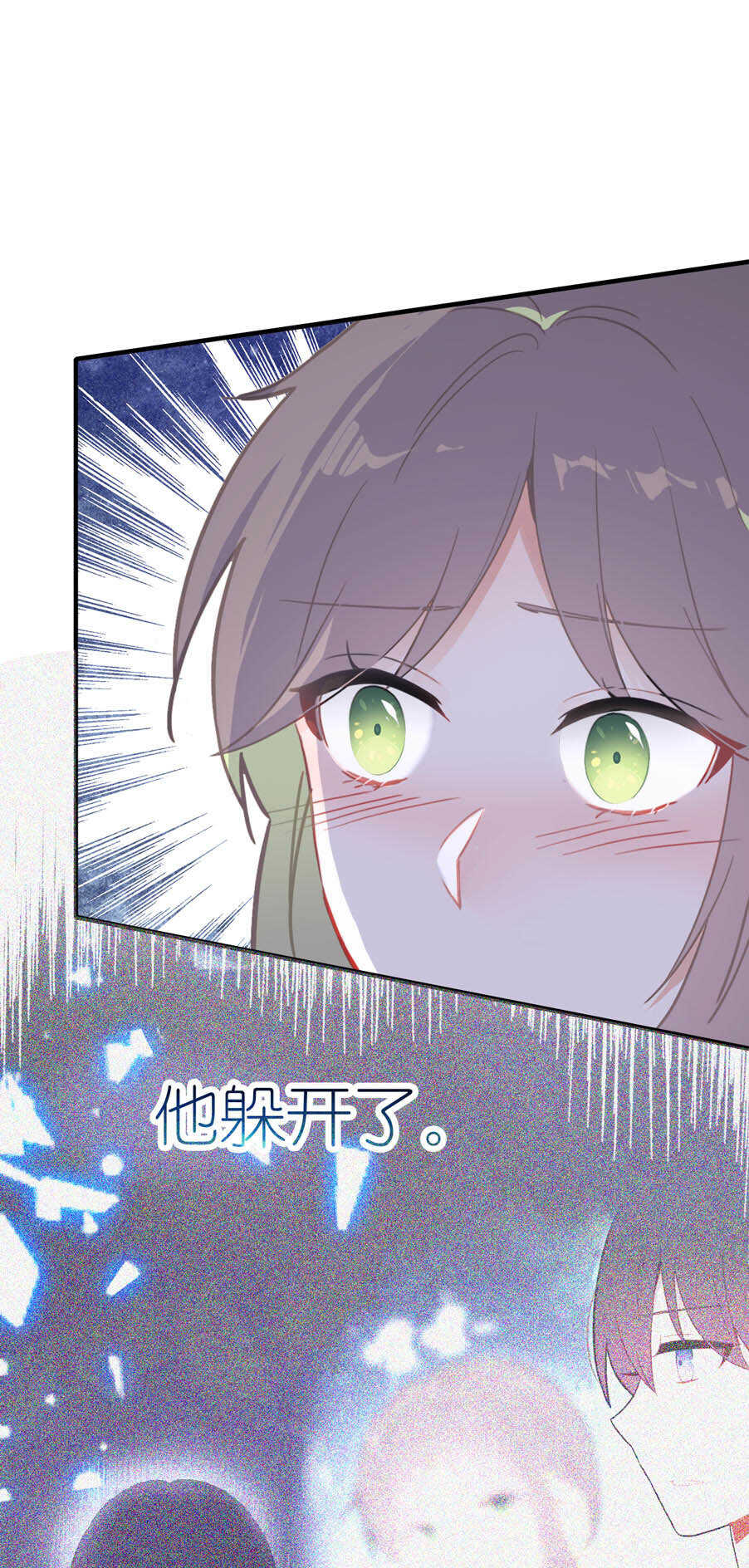 第80话-第80话