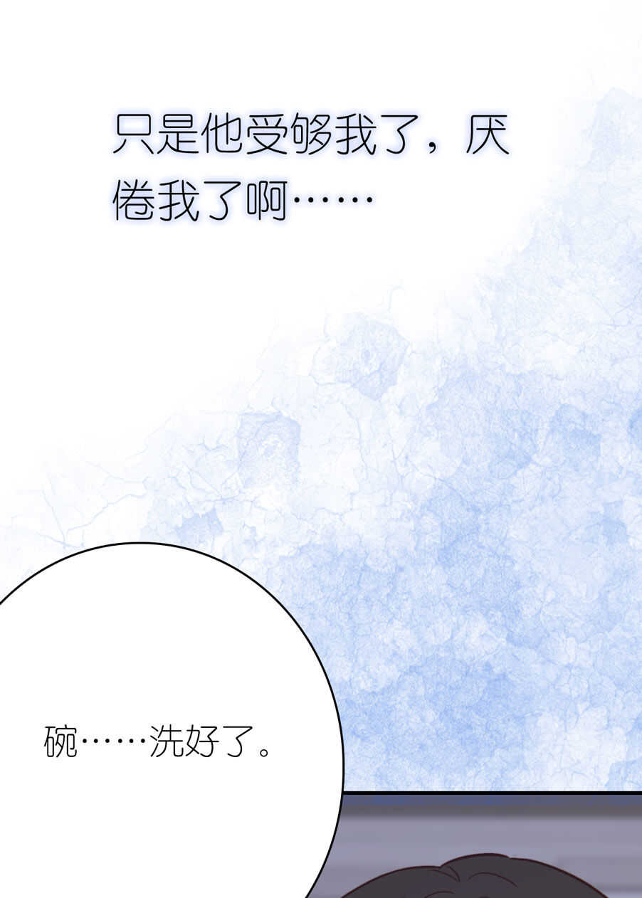 第80话-第80话