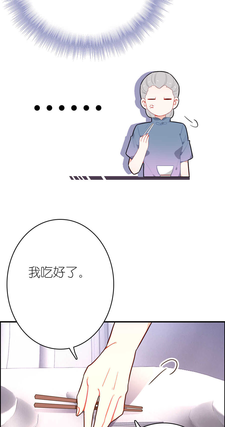 第80话-第80话