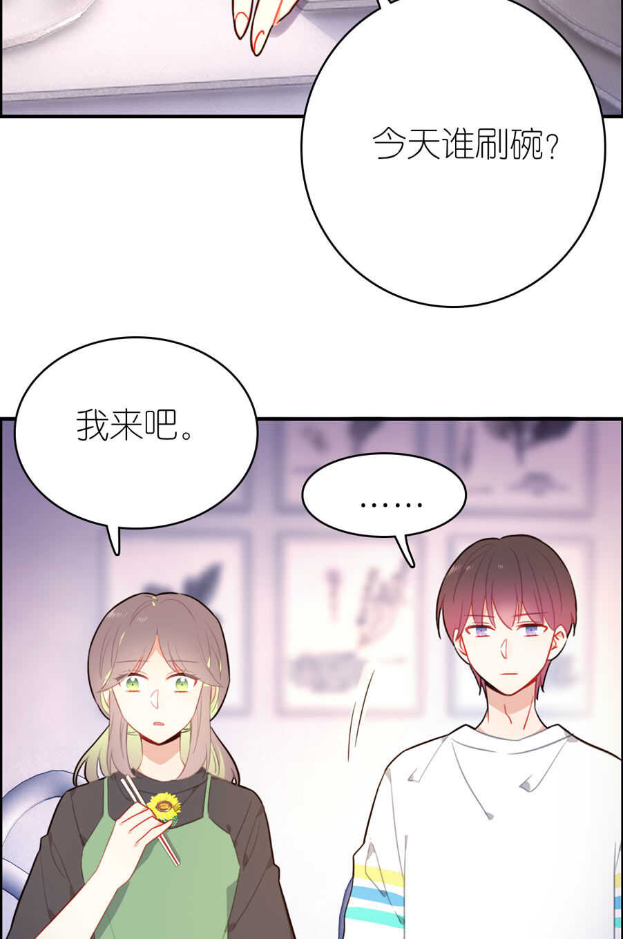 第80话-第80话