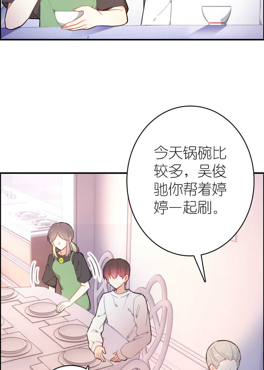 第80话-第80话
