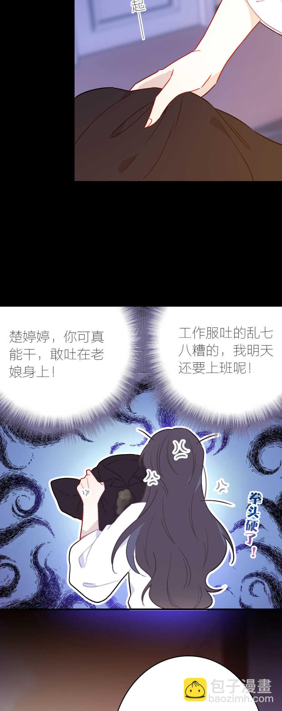 第82话-第82话