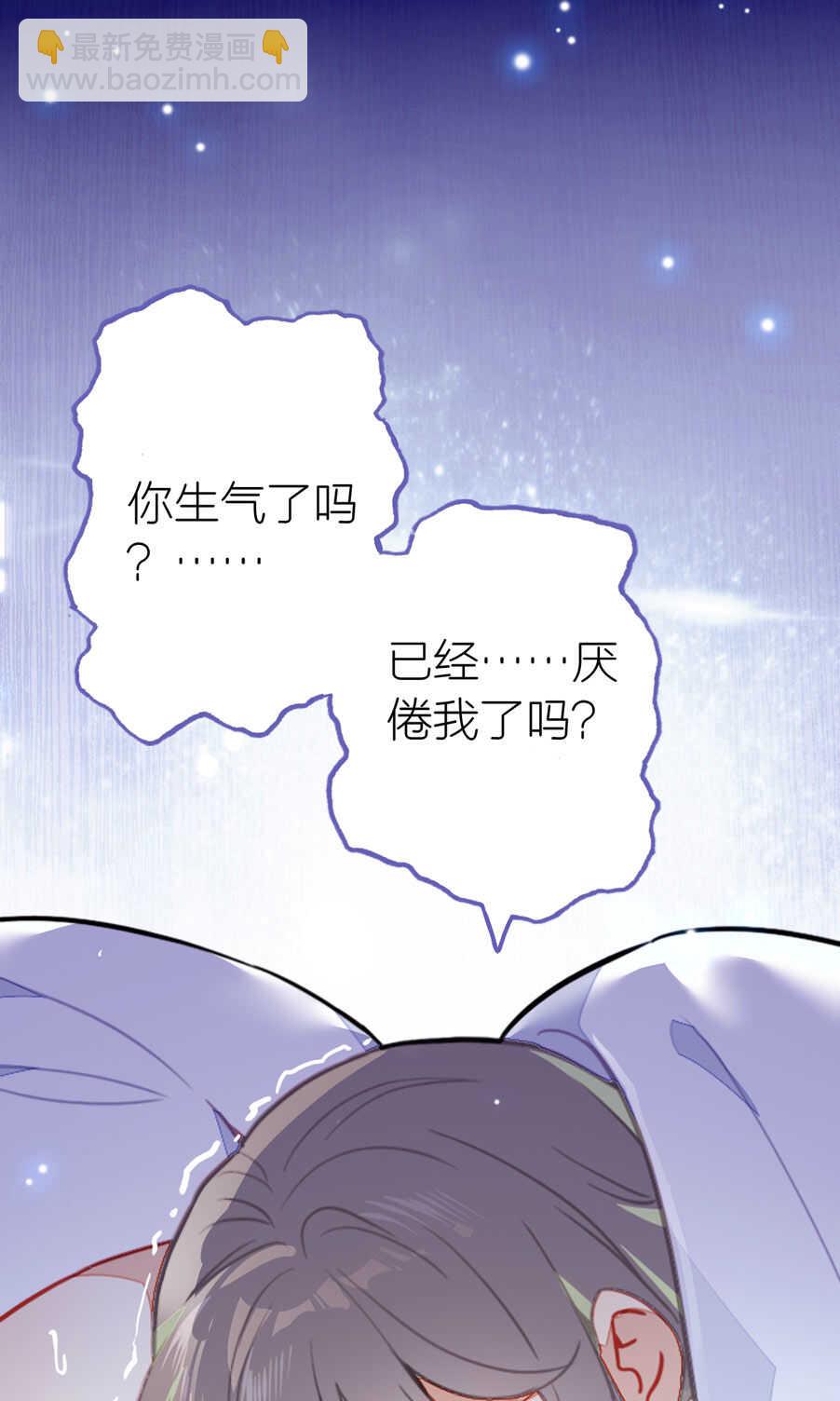 第82话-第82话