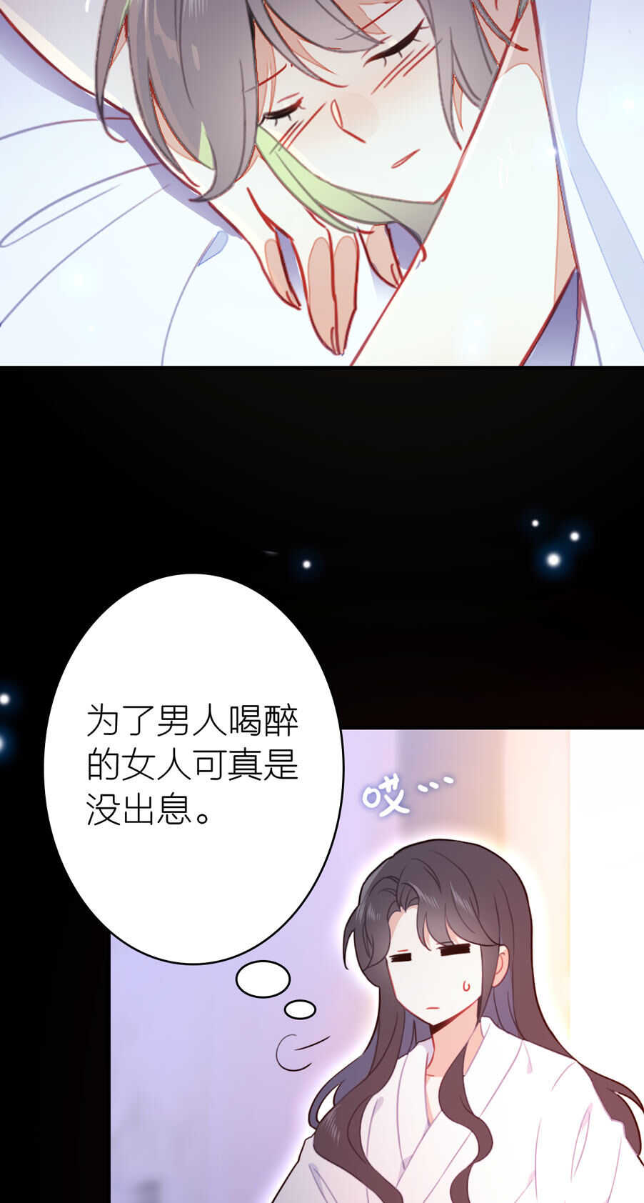 第82话-第82话