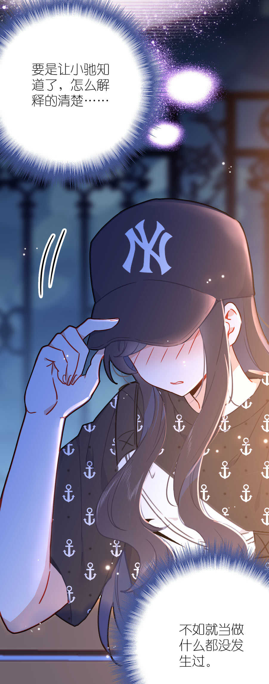 第84话-第84话