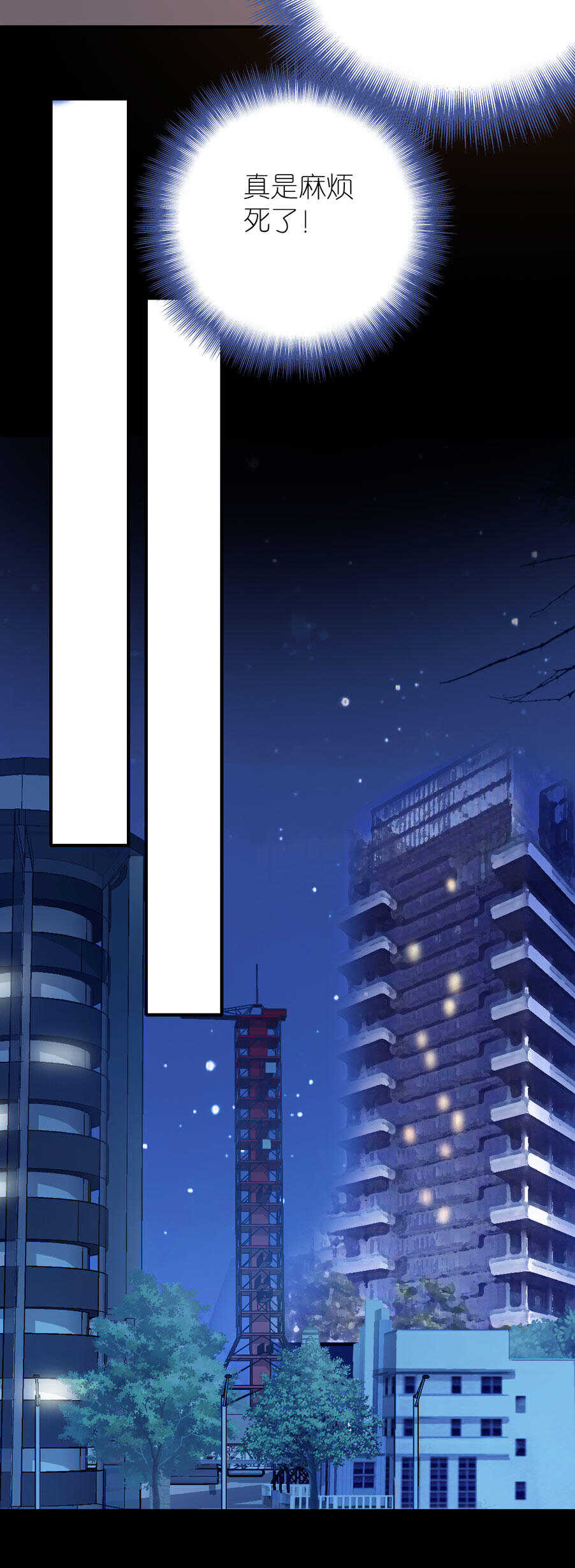 第84话-第84话