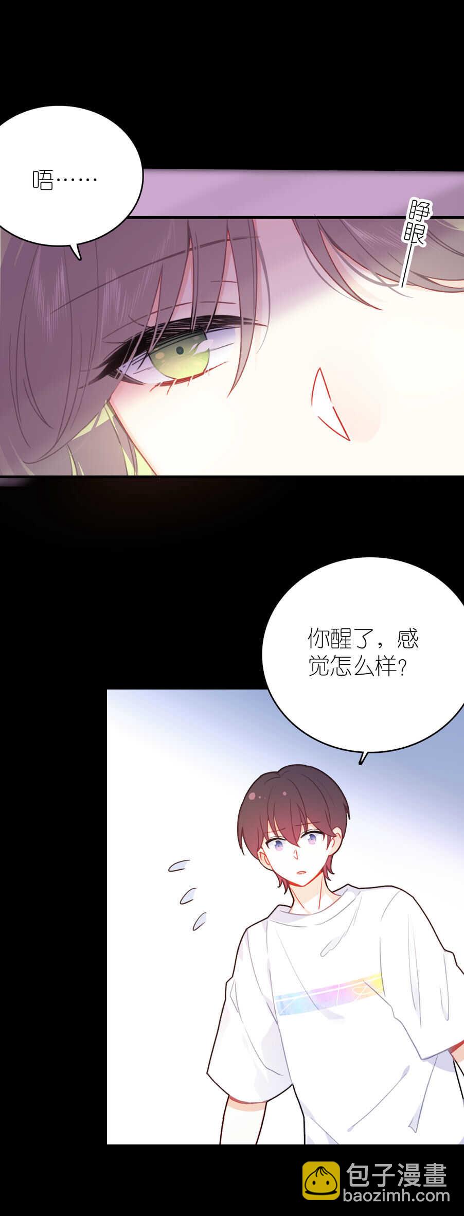 第84话-第84话