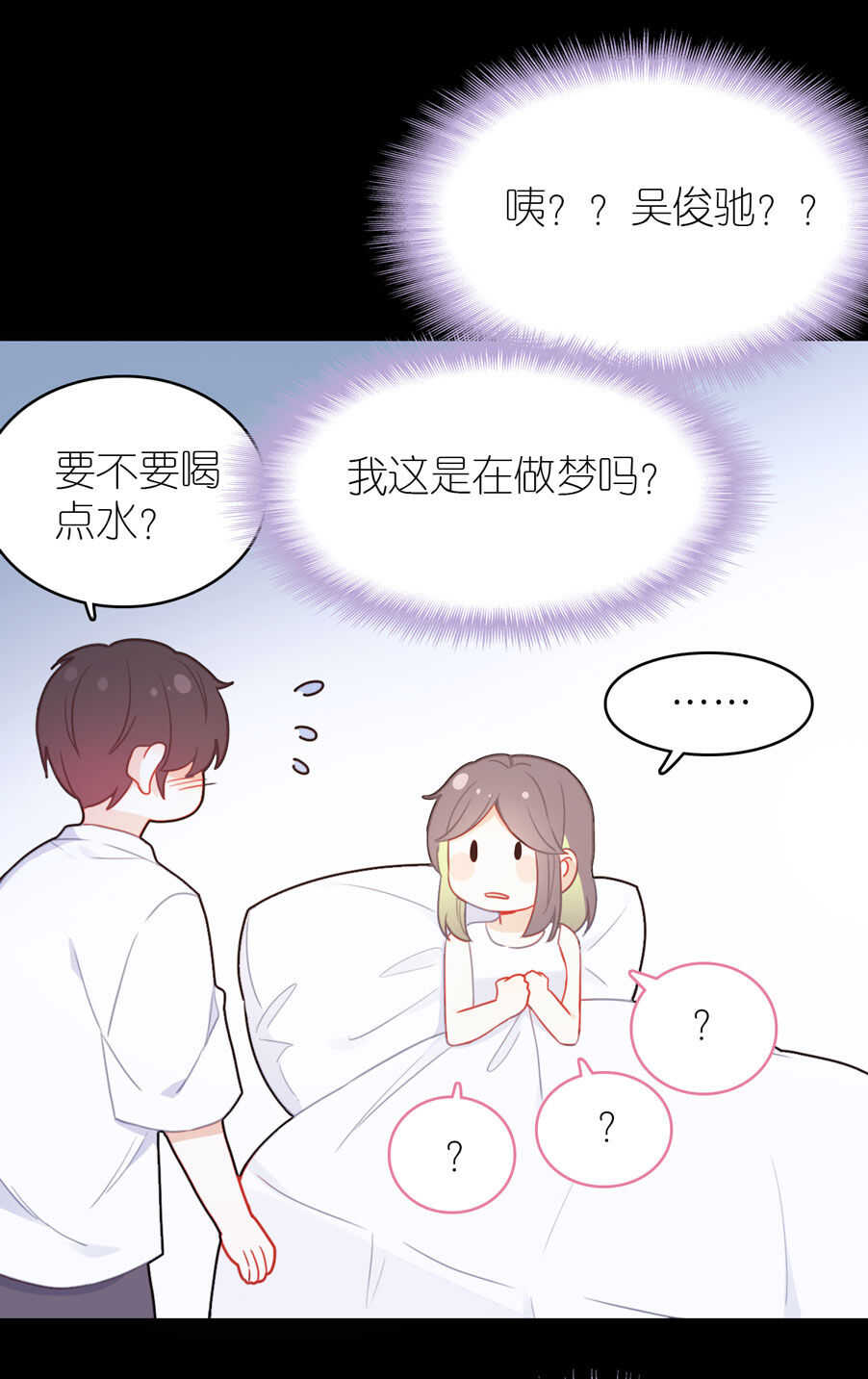 第84话-第84话