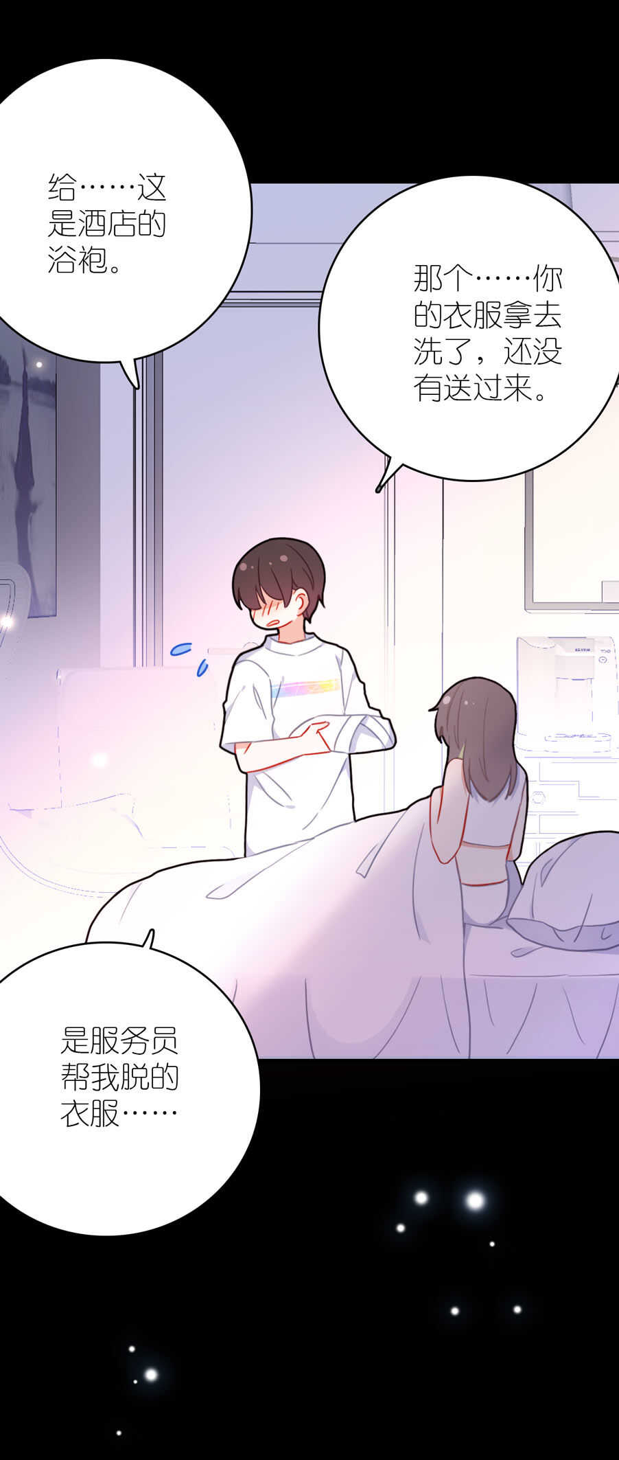 第84话-第84话