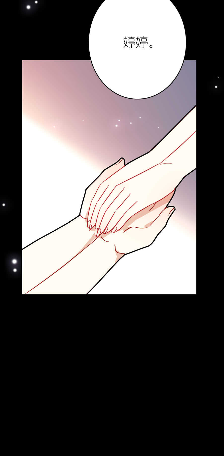 第84话-第84话