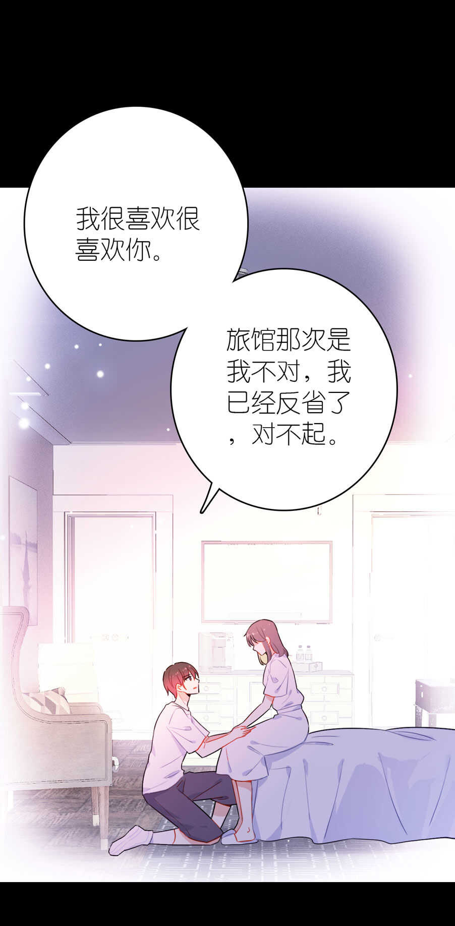 第84话-第84话