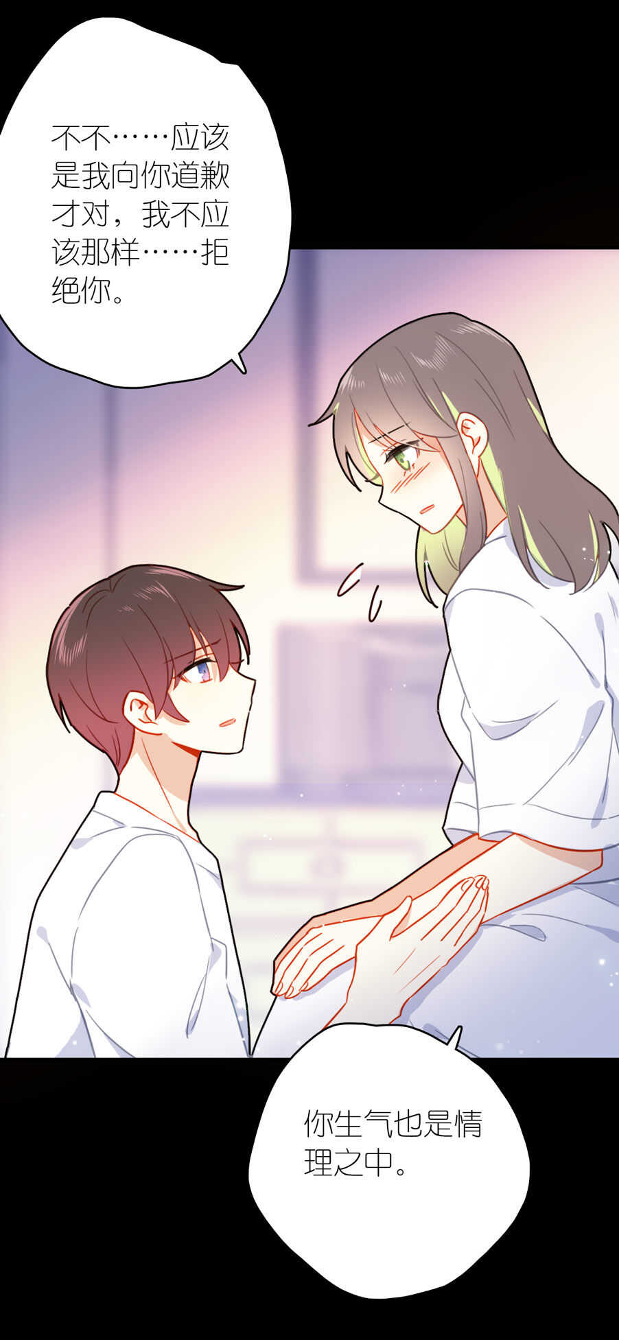第84话-第84话