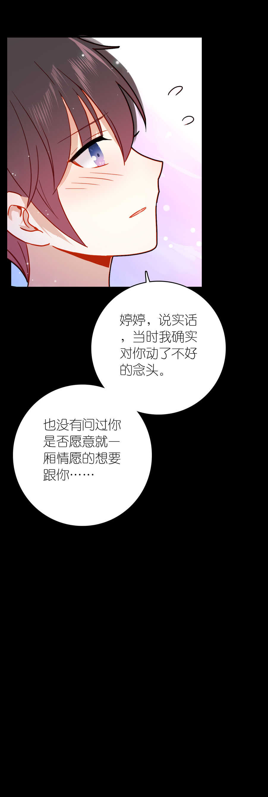 第84话-第84话