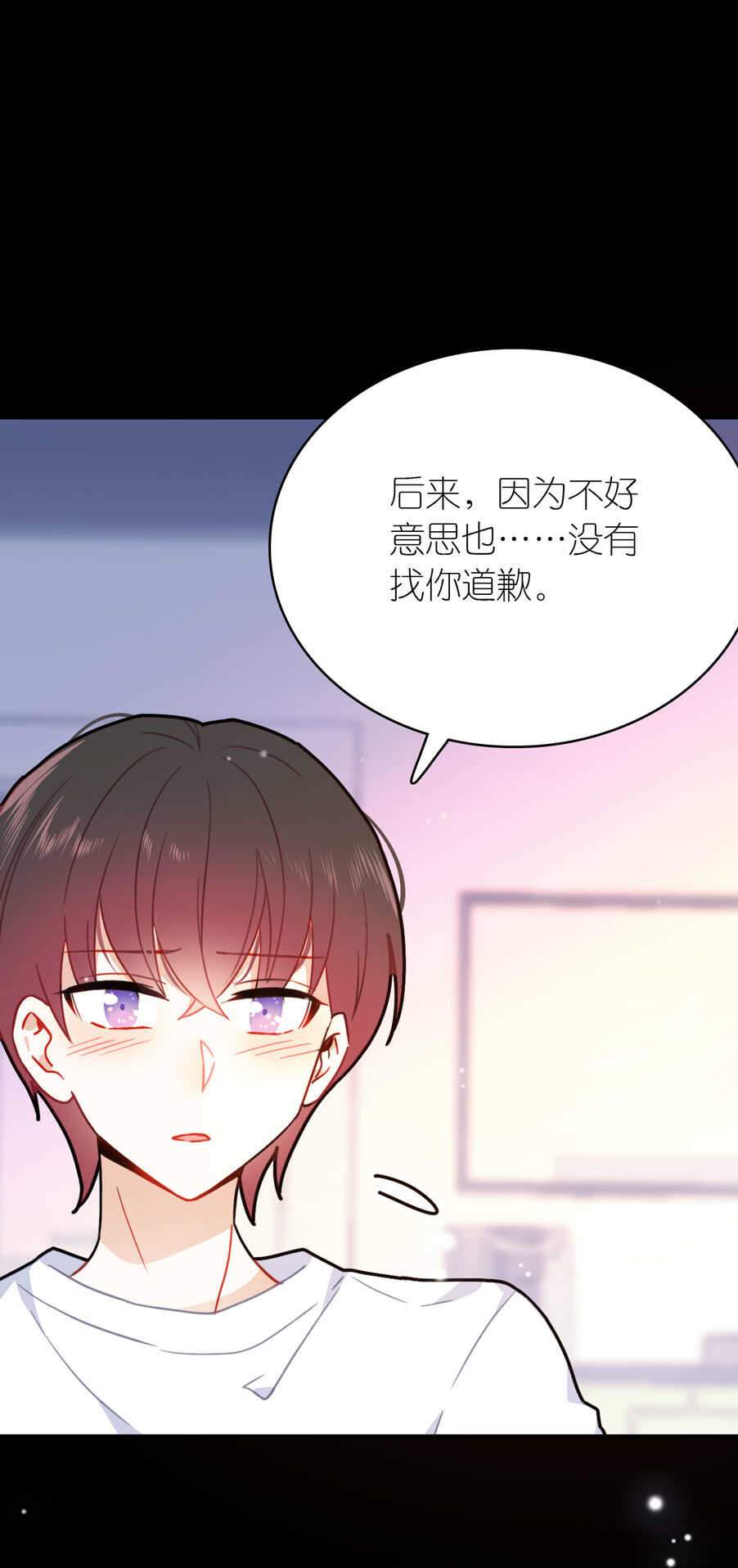 第84话-第84话