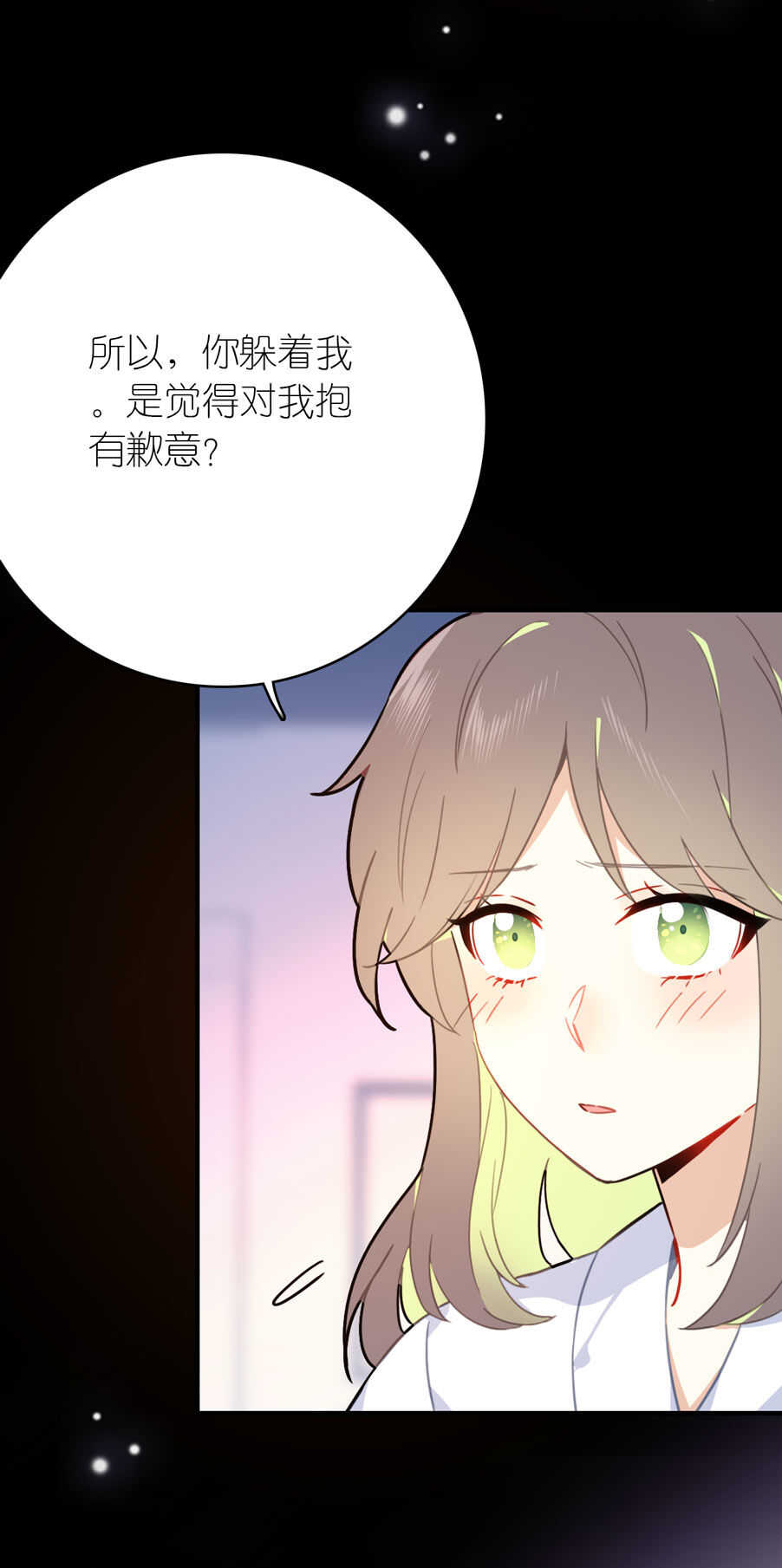 第84话-第84话