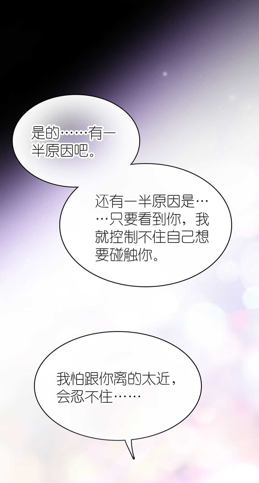 第84话-第84话
