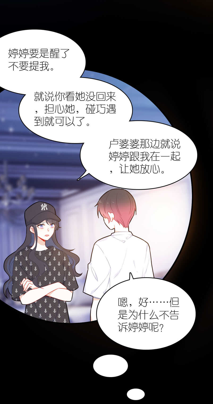 第84话-第84话
