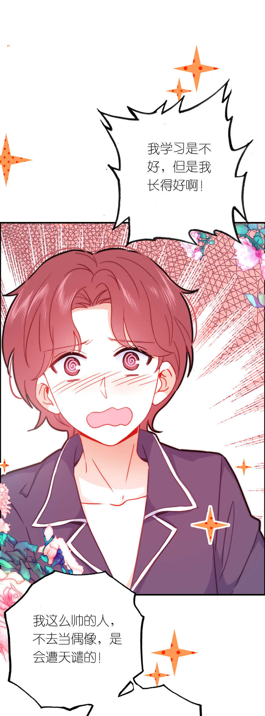 第86话-第86话